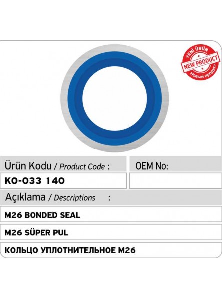 кольцо уплотнительное M26